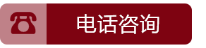 福州御和堂中医