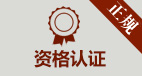 福州御和堂中医