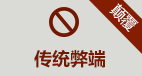 福州御和堂中医