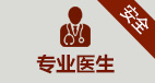 福州御和堂中医