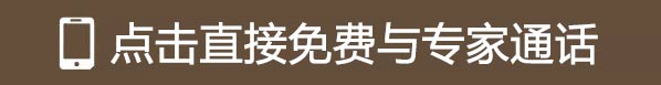 福州御和堂中医