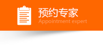 福州御和堂中医