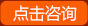 福州御和堂中医