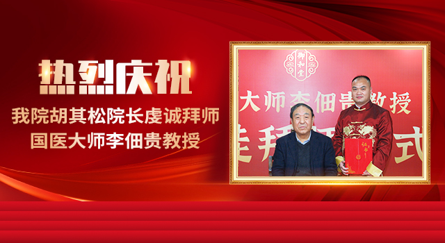 福州御和堂中医