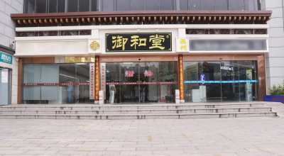 微信图片_20250322153758.png