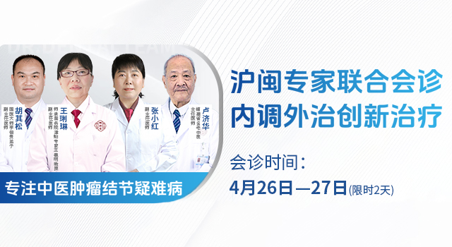 福州御和堂中医